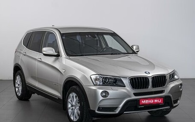 BMW X3, 2012 год, 1 825 000 рублей, 1 фотография