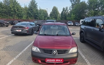 Renault Logan I, 2009 год, 580 000 рублей, 1 фотография