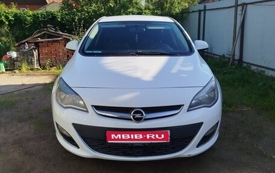 Opel Astra J, 2013 год, 830 000 рублей, 1 фотография