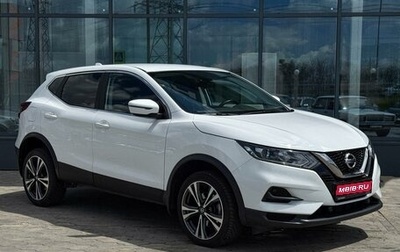 Nissan Qashqai, 2020 год, 2 049 000 рублей, 1 фотография