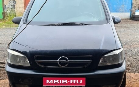 Opel Zafira A рестайлинг, 2004 год, 250 000 рублей, 1 фотография