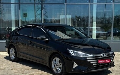 Hyundai Elantra VI рестайлинг, 2020 год, 1 899 000 рублей, 1 фотография