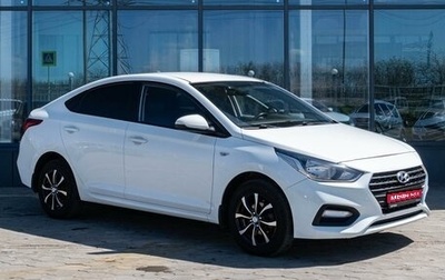 Hyundai Solaris II рестайлинг, 2019 год, 1 409 000 рублей, 1 фотография