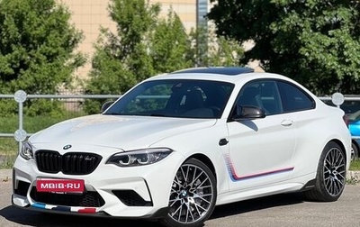 BMW M2 F87, 2020 год, 5 500 000 рублей, 1 фотография