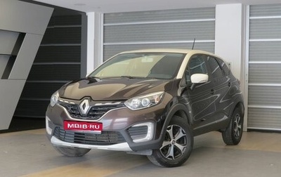 Renault Kaptur I рестайлинг, 2020 год, 1 339 000 рублей, 1 фотография