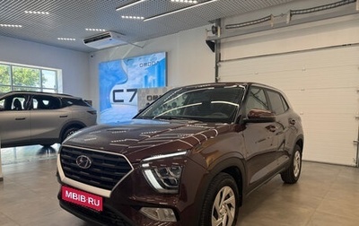 Hyundai Creta, 2021 год, 2 050 000 рублей, 1 фотография