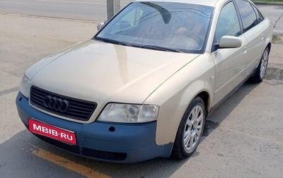 Audi A6, 1999 год, 250 000 рублей, 1 фотография
