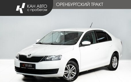 Skoda Rapid I, 2017 год, 700 000 рублей, 1 фотография