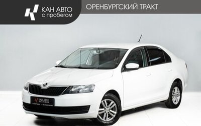 Skoda Rapid I, 2017 год, 700 000 рублей, 1 фотография