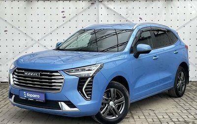 Haval Jolion, 2023 год, 1 850 000 рублей, 1 фотография