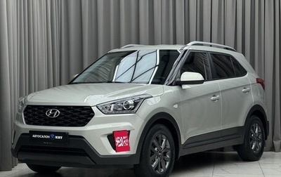 Hyundai Creta I рестайлинг, 2020 год, 1 729 000 рублей, 1 фотография