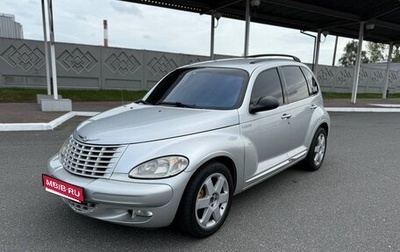 Chrysler PT Cruiser, 2002 год, 450 000 рублей, 1 фотография