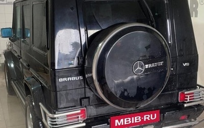 Mercedes-Benz G-Класс W463 рестайлинг _ii, 1997 год, 3 500 000 рублей, 1 фотография