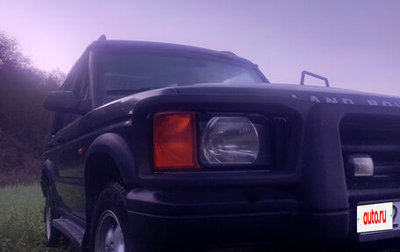 Land Rover Discovery III, 1999 год, 800 000 рублей, 1 фотография