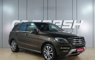 Mercedes-Benz M-Класс, 2012 год, 2 649 000 рублей, 1 фотография