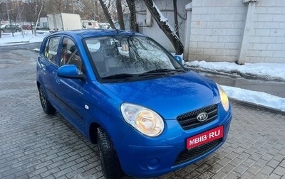KIA Picanto I, 2010 год, 710 000 рублей, 1 фотография