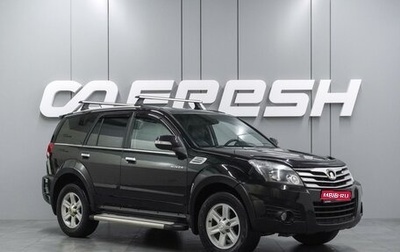 Great Wall Hover H3 I, 2012 год, 820 000 рублей, 1 фотография