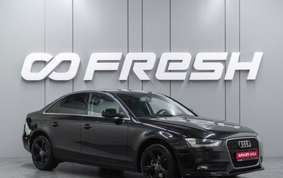 Audi A4, 2012 год, 1 399 000 рублей, 1 фотография
