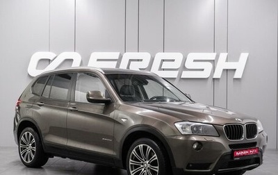 BMW X3, 2010 год, 1 785 000 рублей, 1 фотография