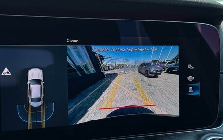 Mercedes-Benz E-Класс, 2020 год, 5 150 000 рублей, 25 фотография