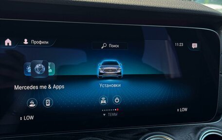 Mercedes-Benz E-Класс, 2020 год, 5 150 000 рублей, 24 фотография