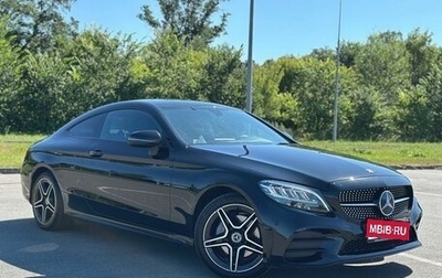 Mercedes-Benz C-Класс, 2019 год, 3 600 000 рублей, 1 фотография