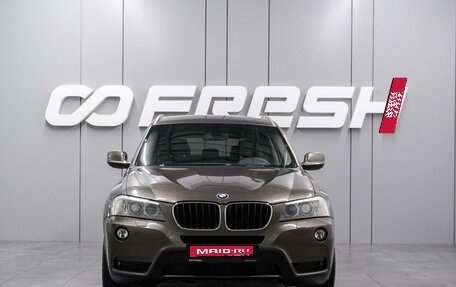 BMW X3, 2010 год, 1 785 000 рублей, 3 фотография