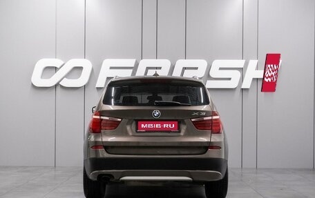BMW X3, 2010 год, 1 785 000 рублей, 4 фотография