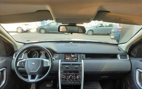 Land Rover Discovery Sport I рестайлинг, 2016 год, 1 752 000 рублей, 10 фотография