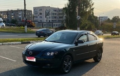Mazda 3, 2005 год, 333 333 рублей, 1 фотография