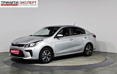 KIA Rio IV, 2019 год, 1 347 000 рублей, 1 фотография