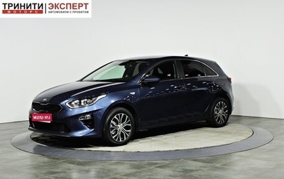 KIA cee'd III, 2018 год, 1 674 000 рублей, 1 фотография