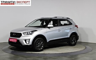 Hyundai Creta I рестайлинг, 2021 год, 2 157 000 рублей, 1 фотография