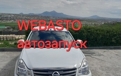 Nissan Almera, 2017 год, 1 190 000 рублей, 1 фотография