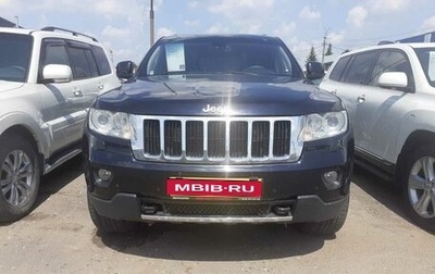 Jeep Grand Cherokee, 2010 год, 1 730 000 рублей, 1 фотография