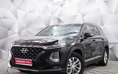 Hyundai Santa Fe IV, 2019 год, 2 930 000 рублей, 1 фотография