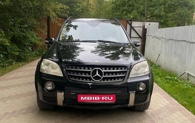 Mercedes-Benz M-Класс, 2007 год, 1 450 000 рублей, 1 фотография