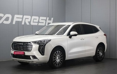 Haval Jolion, 2023 год, 2 090 000 рублей, 1 фотография