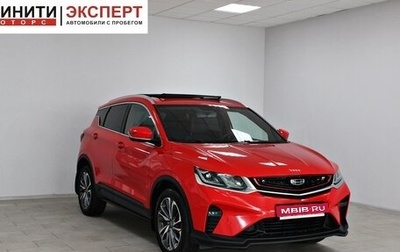 Geely Coolray I, 2021 год, 1 749 900 рублей, 1 фотография