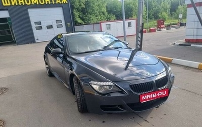 BMW 6 серия, 2008 год, 1 750 000 рублей, 1 фотография