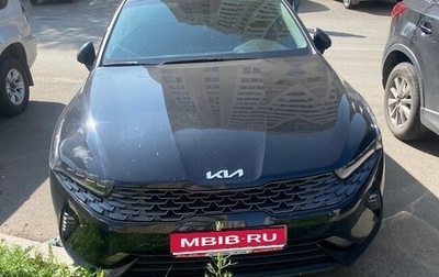 KIA K5, 2022 год, 2 400 000 рублей, 1 фотография