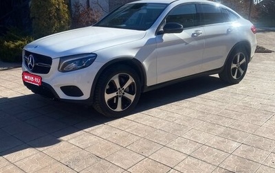 Mercedes-Benz GLC, 2018 год, 4 170 000 рублей, 1 фотография
