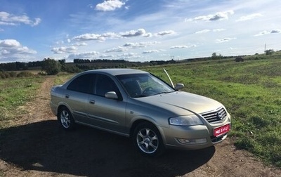 Nissan Almera Classic, 2006 год, 650 000 рублей, 1 фотография