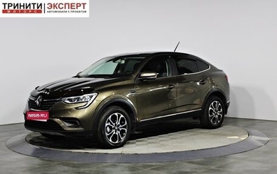 Renault Arkana I, 2019 год, 1 667 000 рублей, 1 фотография