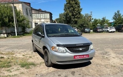 Dodge Caravan IV, 2001 год, 420 000 рублей, 1 фотография