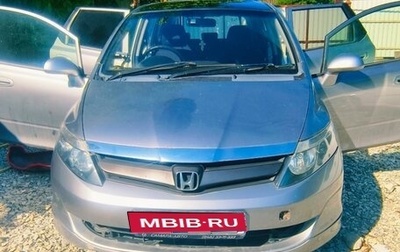 Honda Airwave I рестайлинг, 2005 год, 600 000 рублей, 1 фотография