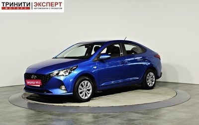 Hyundai Solaris II рестайлинг, 2020 год, 1 257 000 рублей, 1 фотография