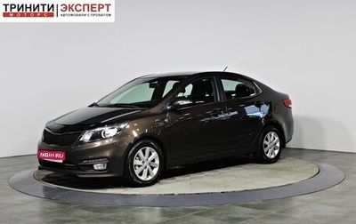 KIA Rio III рестайлинг, 2016 год, 1 197 000 рублей, 1 фотография