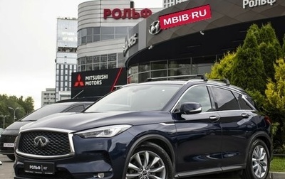 Infiniti QX50 II, 2019 год, 2 995 000 рублей, 1 фотография