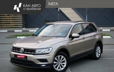 Volkswagen Tiguan II, 2019 год, 2 421 000 рублей, 1 фотография
